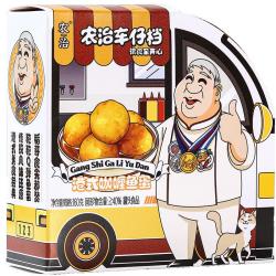 农治 港式小吃咖喱鱼蛋160g方便速食罐头加热即食火锅丸子