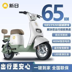 新日 豪华电动自行车48V24A超威锂电成人电动车无需驾照两轮电瓶车