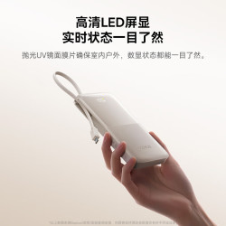 倍思 充电宝自带线 快充大容量超薄迷你10000毫安22.5W小巧便携可上飞机适用于苹果华为安卓小米手机