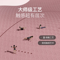Keep瑜伽垫加宽加厚女生减震静音防滑男垫家用垫子