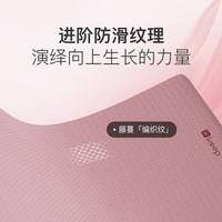 Keep瑜伽垫加宽加厚女生减震静音防滑男垫家用垫子 80x183cm