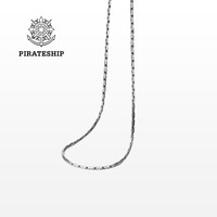 海盗船 PIRATESHIP 银饰竹节项链 1mm 40cm 62770