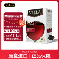 百乐莱 VELLA 半干型红葡萄酒 5000ml