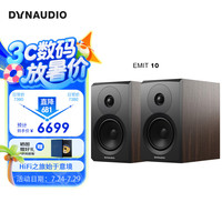 丹拿 意境系列 New Emit 10 2.0声道 居家 Hi-Fi音箱 胡桃木