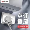 公牛 GN-9323D 插座转换器 16A转10A 大功率