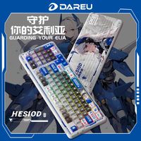 达尔优 A98专业版IP三模无线GAKSET二次元机械键盘