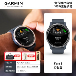 GARMIN 佳明 Venu系列 中性智能运动手表 Venu 3 45mm
