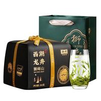西湖狮井2025新茶明前特级西湖龙井高端茶叶礼盒装绿茶节日礼品送长辈领导 2025新茶-狮峰山纸包