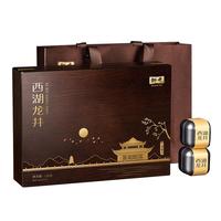 西湖狮井2025新茶明前特级西湖龙井高端茶叶礼盒装绿茶领导 平湖秋月-特级明前西湖龙井150g