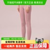 健将 女款保暖裤 BN033