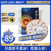 国联 翡翠生虾仁 加大号 58-66只 1kg