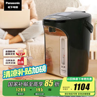 松下 Panasonic NC-ES4000 保温电热水瓶 4L 黑色