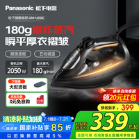 松下 Panasonic 电熨斗家用小型手持干湿熨烫机 专业级性能 石墨烯陶瓷涂层熨烫顺滑不沾衣