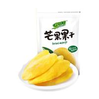 鲜引力即食柠檬片68gX2袋X3袋整箱蜜饯 泡茶办公室零食 芒果干108gX2袋