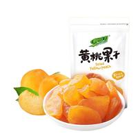 鲜引力即食柠檬片68gX2袋X3袋整箱蜜饯 泡茶办公室零食 黄桃干108gX2袋