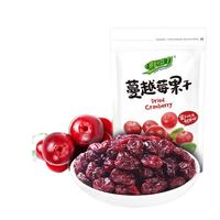 鲜引力即食柠檬片68gX2袋X3袋整箱蜜饯 泡茶办公室零食 蔓越莓干108gX3袋