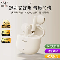 爱国者 真无线蓝牙耳机 半入耳式耳机 音乐运动游戏耳机蓝牙5.4 适用苹果华为小米手机TL01白