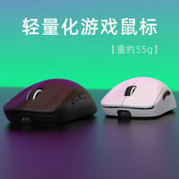 黑吉蛇M3鼠标无线蓝牙三模2.4G有线轻量化游戏电竞PAW3311宏编程 （三模）3311芯片 传感器型号：PAW3311