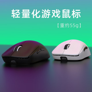  黑吉蛇 轻量化 无线蓝牙鼠标