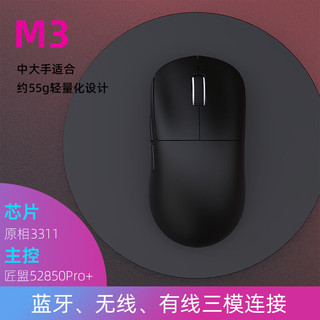  黑吉蛇 轻量化 无线蓝牙鼠标