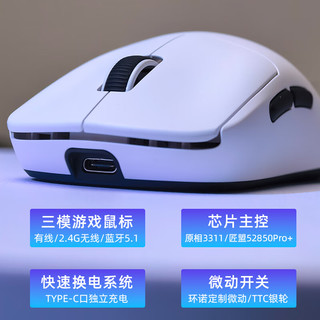  黑吉蛇 轻量化 无线蓝牙鼠标