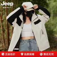 Jeep 冲锋衣男女同款2025春秋季新款防风防水户外登山服情侣外套 米白