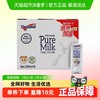 纽仕兰 4.0g蛋白质 全脂纯牛奶