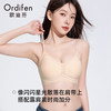 Ordifen 欧迪芬 内衣女无痕提拉透气收副乳10A抗菌山茶花香可露肩无钢圈美背文胸 肤色 M