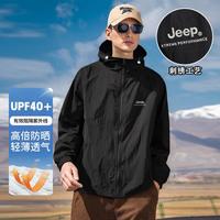Jeep 夏款冰丝防晒衣男山系户外运动轻柔透气皮肤衣男