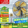 钻石牌 工业风扇落地扇家用立式电风扇大风力摇头强力电扇客厅商用工厂车间铝叶商业风扇HF1802