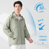 【UPF50+】轻薄舒适防晒衣男式款连帽百搭休闲外套