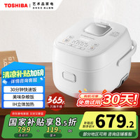 东芝 plus会员:TOSHIBA 东芝 2升IH发芽米电饭煲 送热水壶