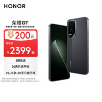 荣耀 HONOR GT 5G手机 12GB+512GB 幻影黑