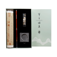 笔墨宫坊 笔墨雅集文房四宝书法套装 礼盒装 狼毫毛笔+一两水光墨锭+方砚+蜡染宣纸