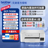 brother 彩色喷墨打印机DCP-735DW复印扫描一体机连供墨仓式家用办公小型手机无线426W自动双面T425W