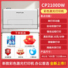 奔图 CM2100ADW/CP2100DW彩色激光打印机复印扫描多功能家用办公自动双面可连手机远程WiFi