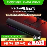 小米 Xiaomi ASB02A 电脑音箱 深灰色
