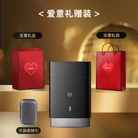 飞利浦 剃须刀正品官方旗舰店男士电动便携刮胡须刀PQ888车载旅行