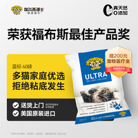 DR.ELSEY’S 埃尔西博士 蓝标 膨润土猫砂 18.14kg