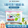 奥妙 浓缩洗衣液持久留香强力去污