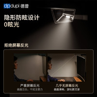 德普外星人PRO立式屏幕挂灯全光谱工作可夹式电脑显示器护眼台灯