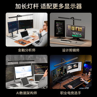 dpdupi 护眼 屏幕挂灯