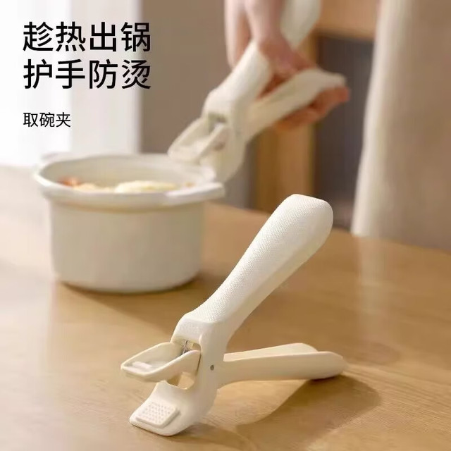 家の物语 Katei Story 日本硅胶防滑防烫夹取碗夹三件套