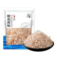 小海故事 新鲜虾皮 净重1斤(500g) 淡干不加盐 无杂质 连云港源头直发