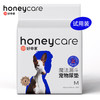 Honeycare 好命天生 好命家 好命天生宠物尿垫狗狗尿片魔法漏斗除味系列尿布10片装M码