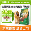 B.Toys 守护者成幼犬全价鲜肉冻干双拼狗粮鸡肉配方10kg