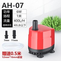 金利佳 Jeneca 鱼缸龟缸循环泵造浪抽水水循环花蓝底吸泵三合一过滤泵节能潜水泵 0.5cm超低水位吸便