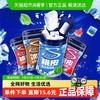 炫迈 无糖口香糖 224g 56g*4瓶 西瓜+草莓+薄荷+咖啡