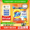 汰渍 净白去渍洗衣粉