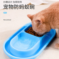 乖湃 防蚂蚁猫狗碗流浪猫喂食碗防雨户外防水猫咪猫粮猫食盆宠物饭盆碗 流浪猫碗-防蚂蚁